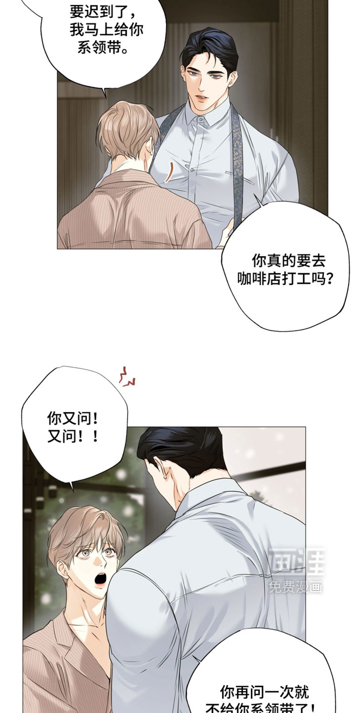 第149话3
