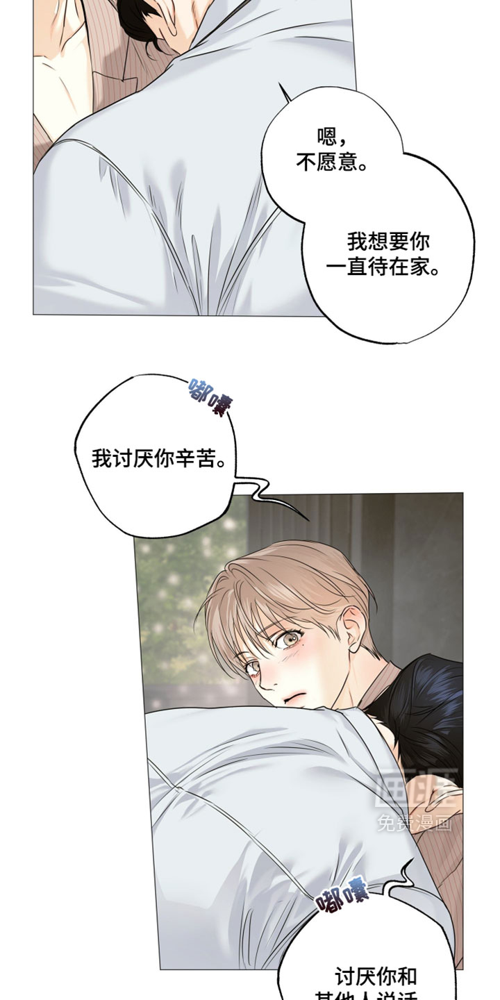 第149话10