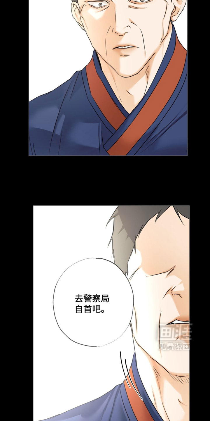 第148话9