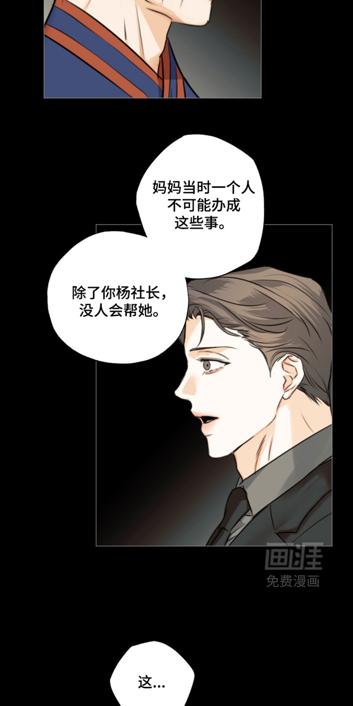 第148话7