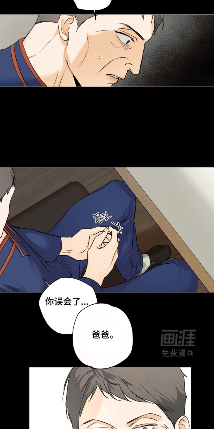 第148话8