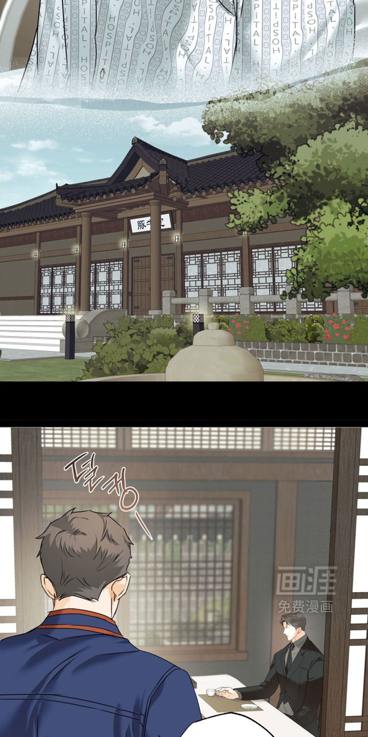 第148话4