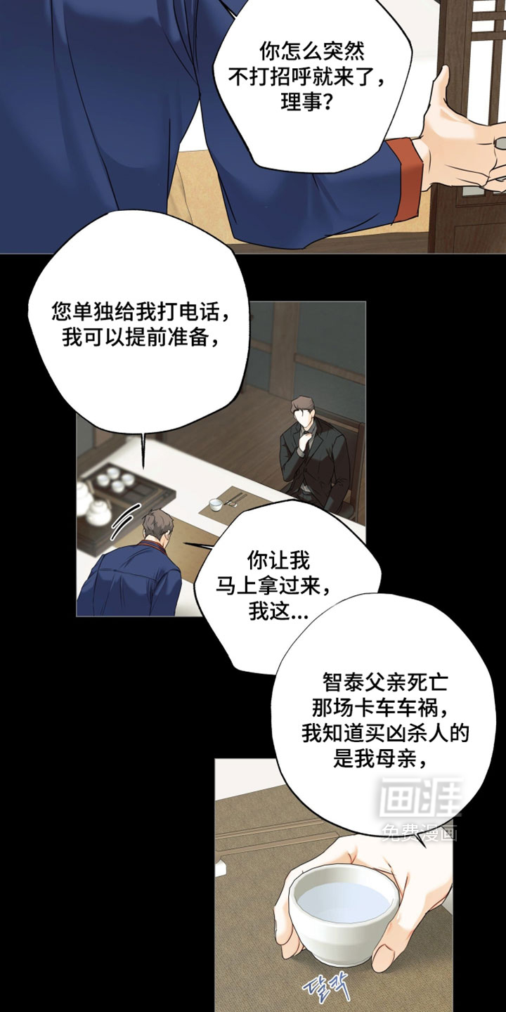 第148话5