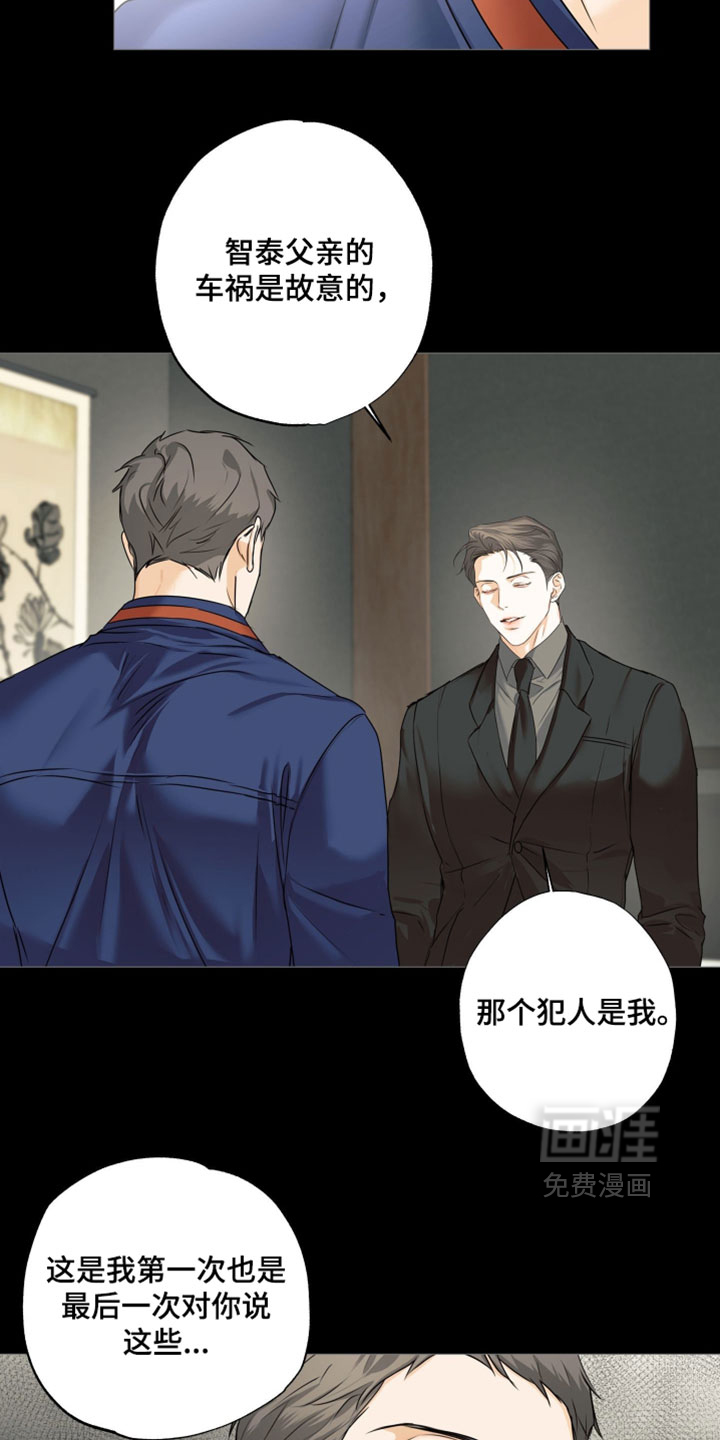 第148话10