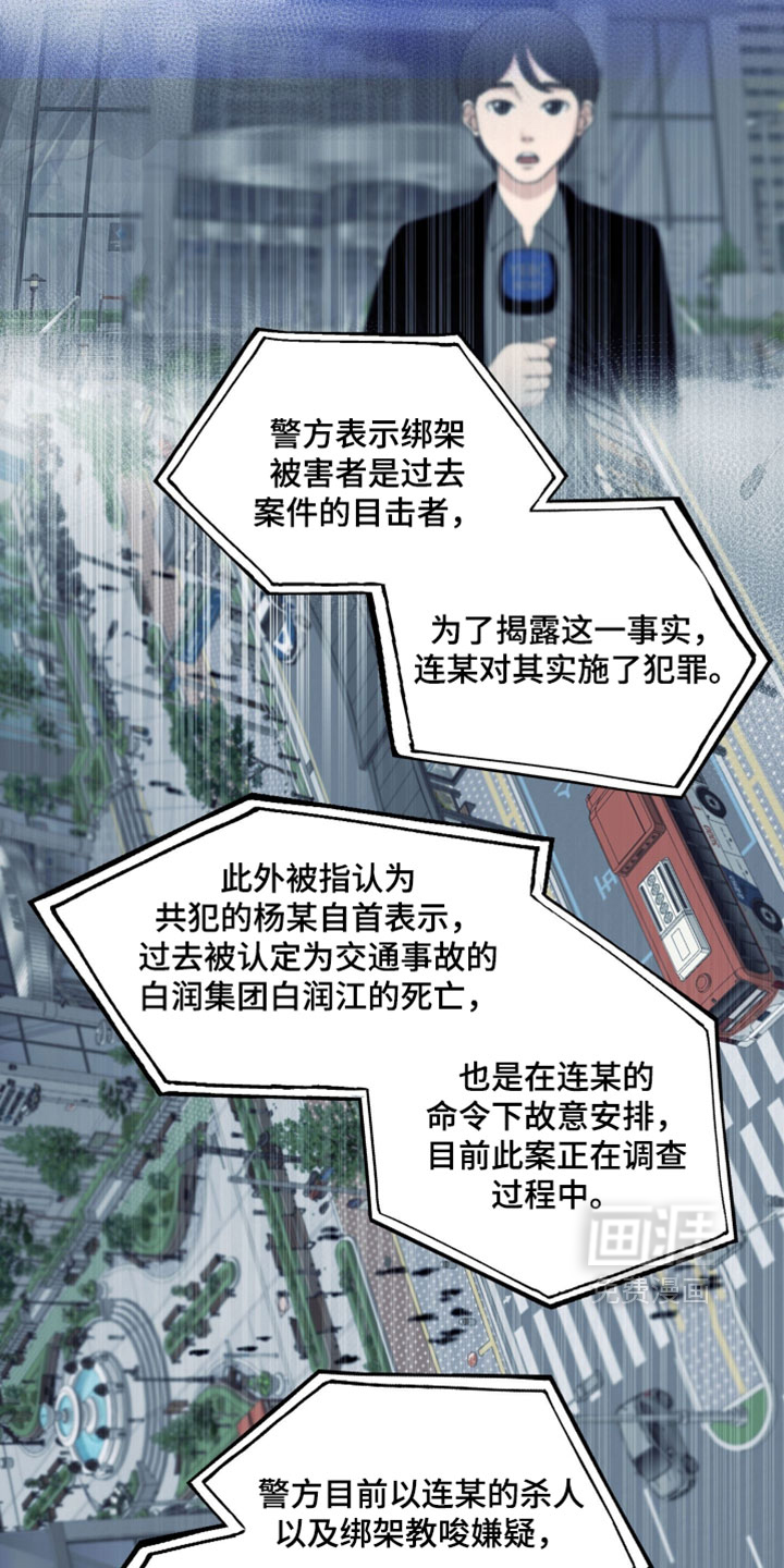 第148话16