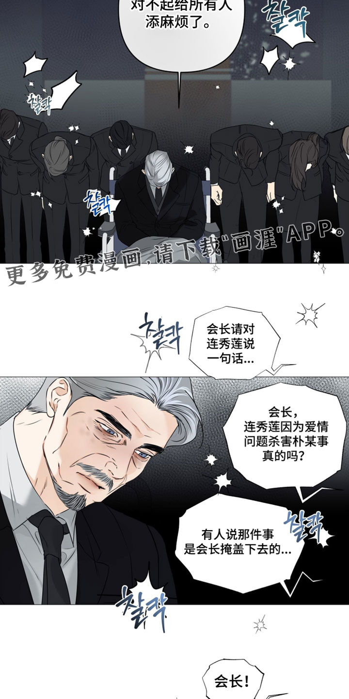 第148话18