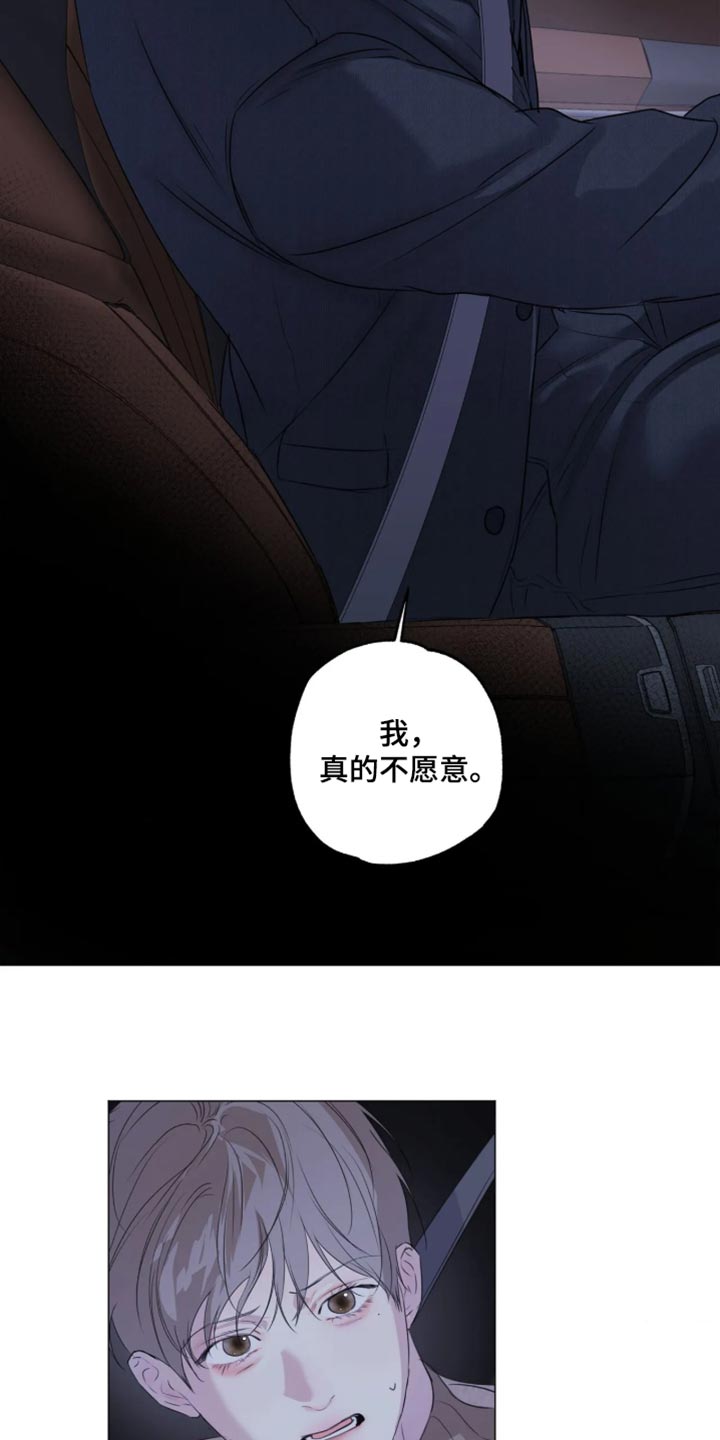 第155话13