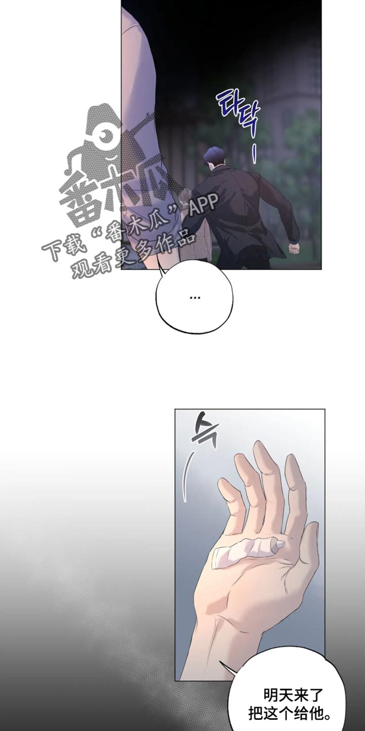 第155话7