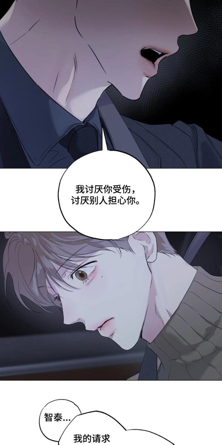第155话15