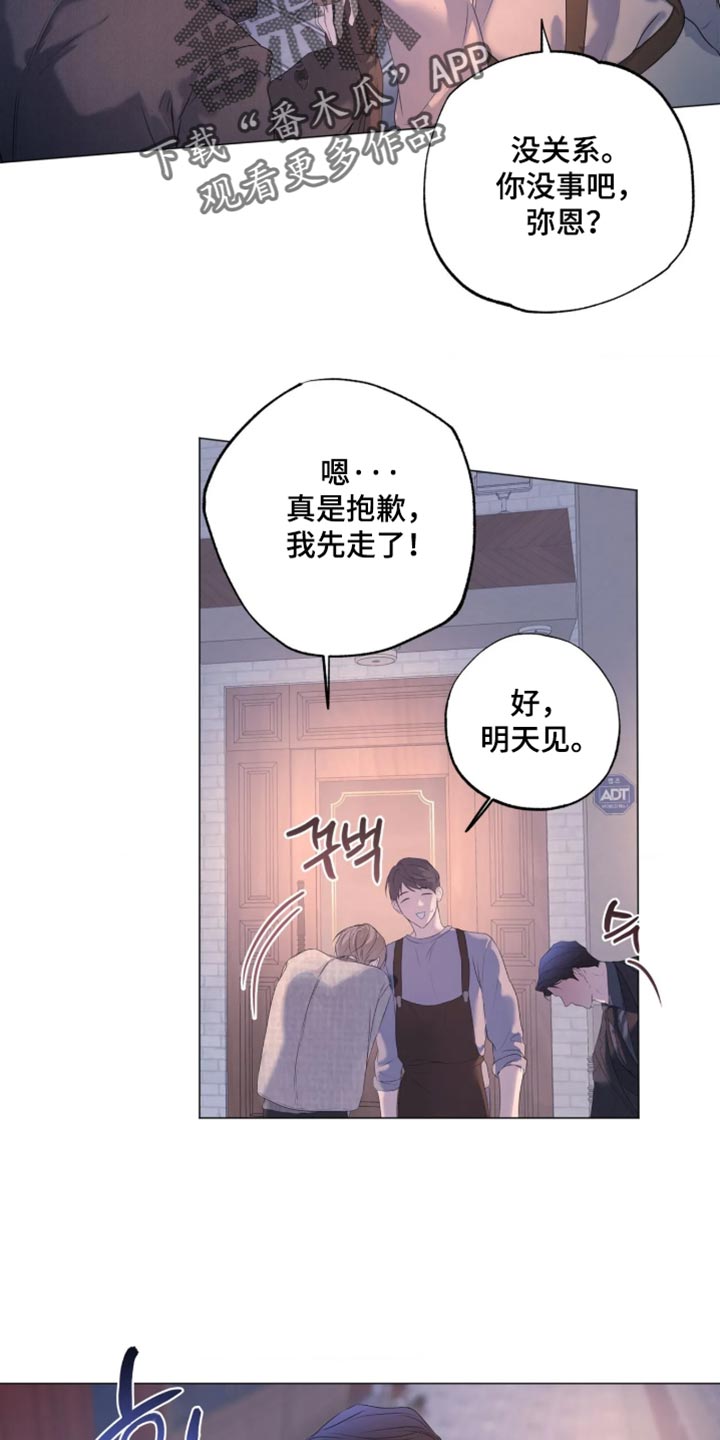 第155话4