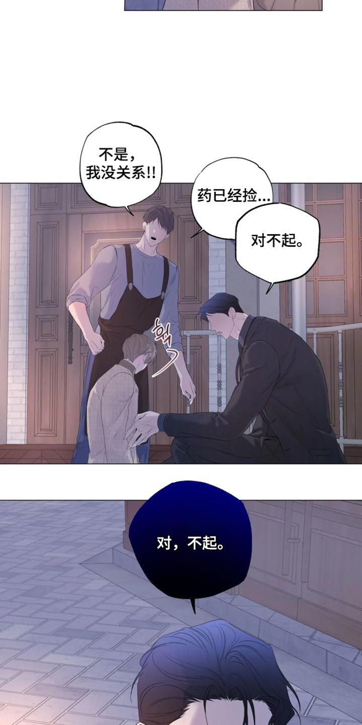 第155话2