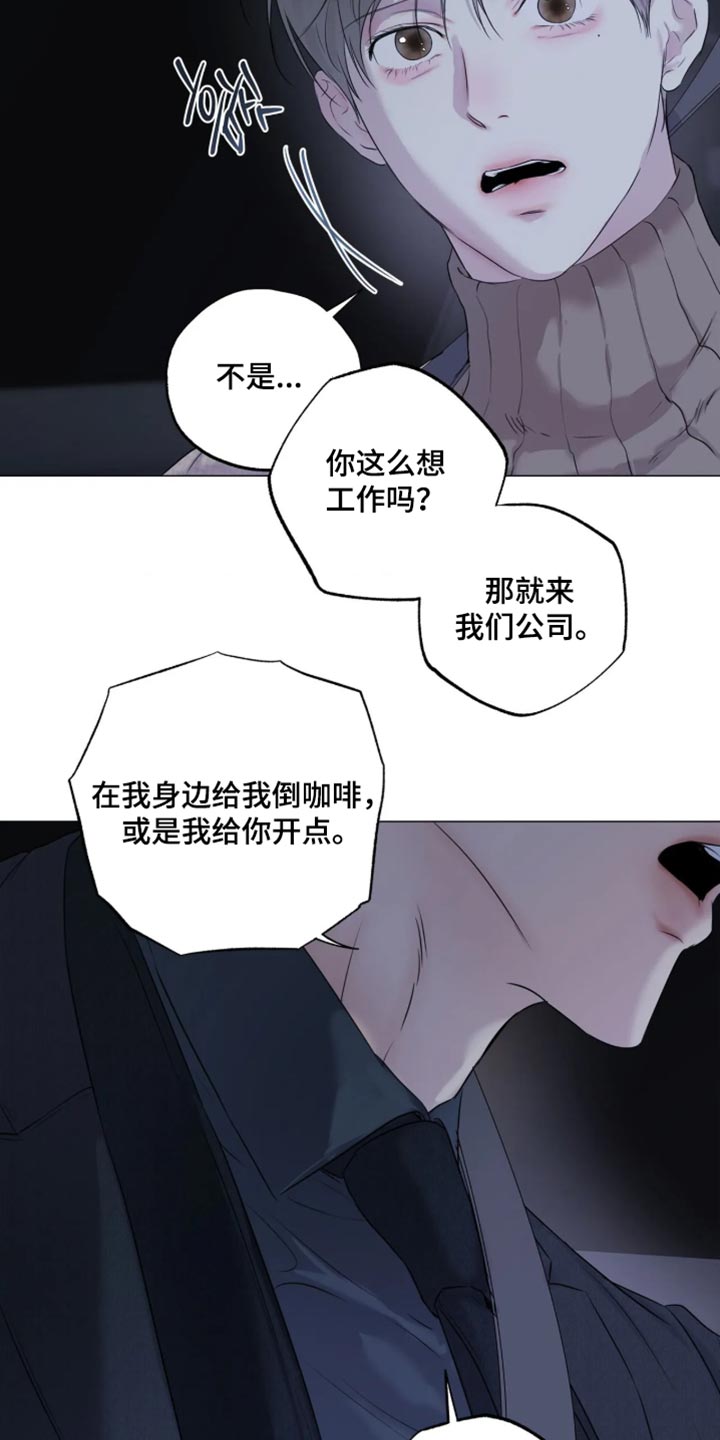 第155话17