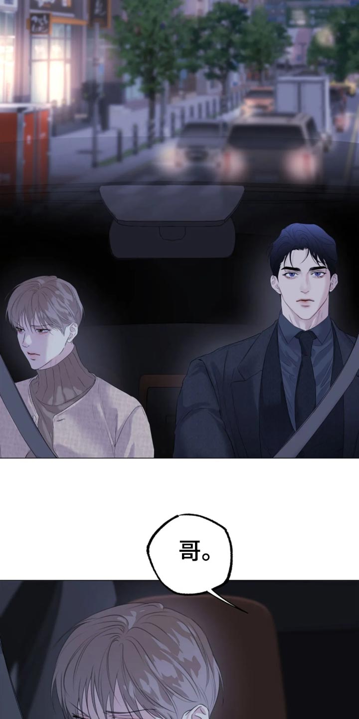 第155话9