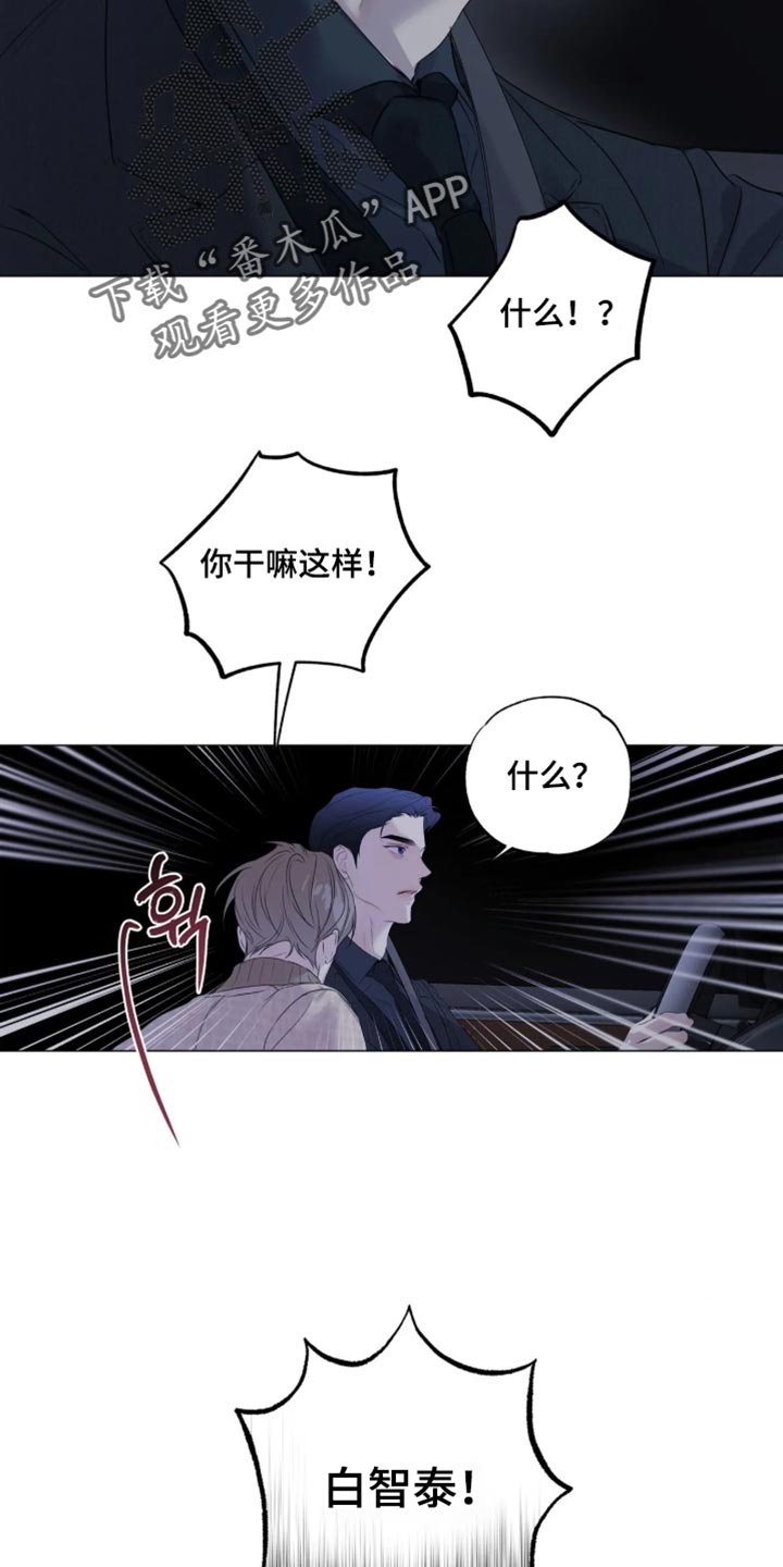 第155话11