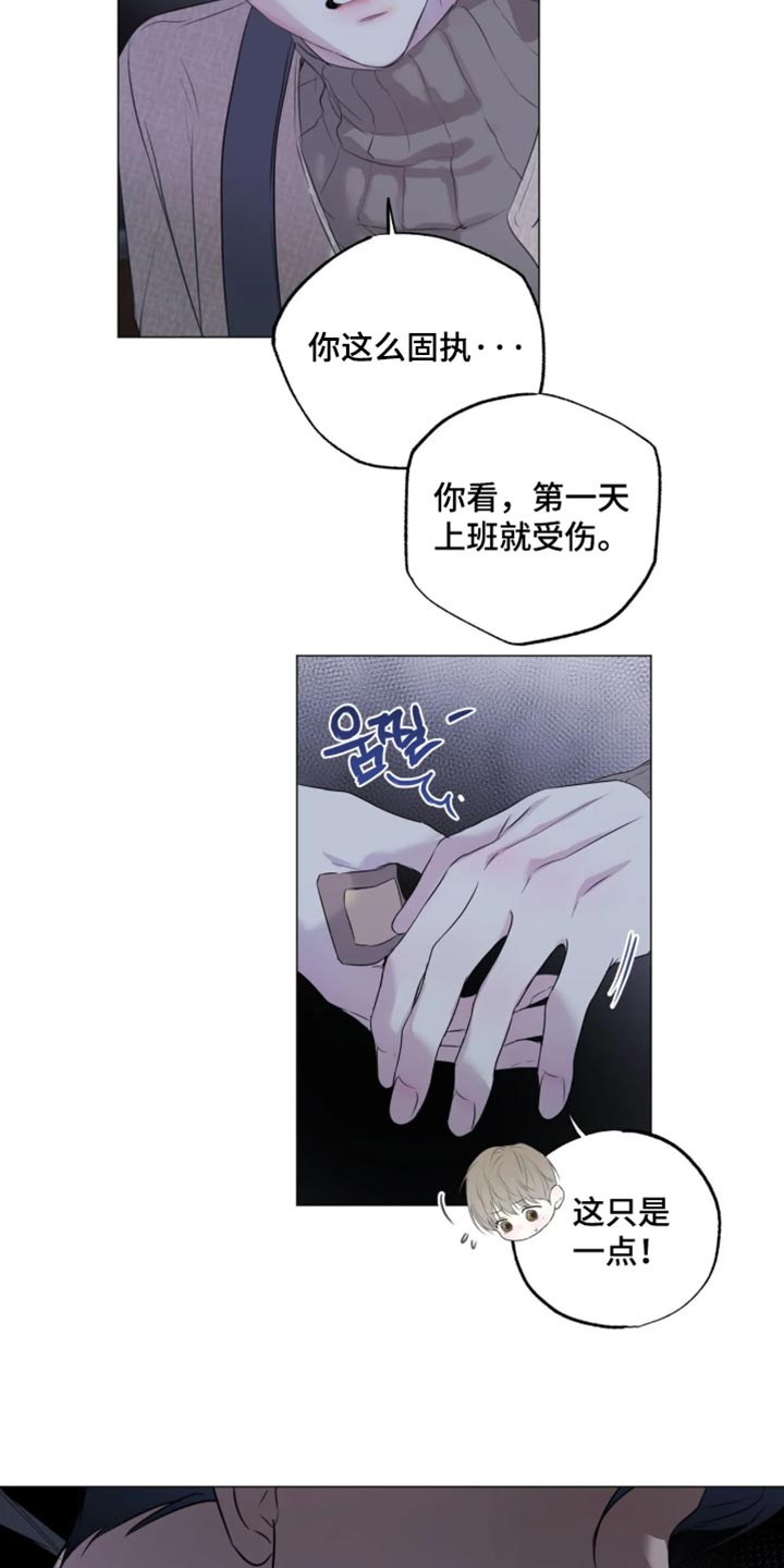 第155话14