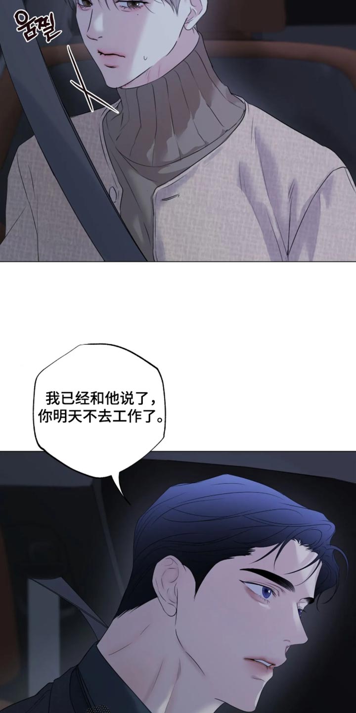 第155话10