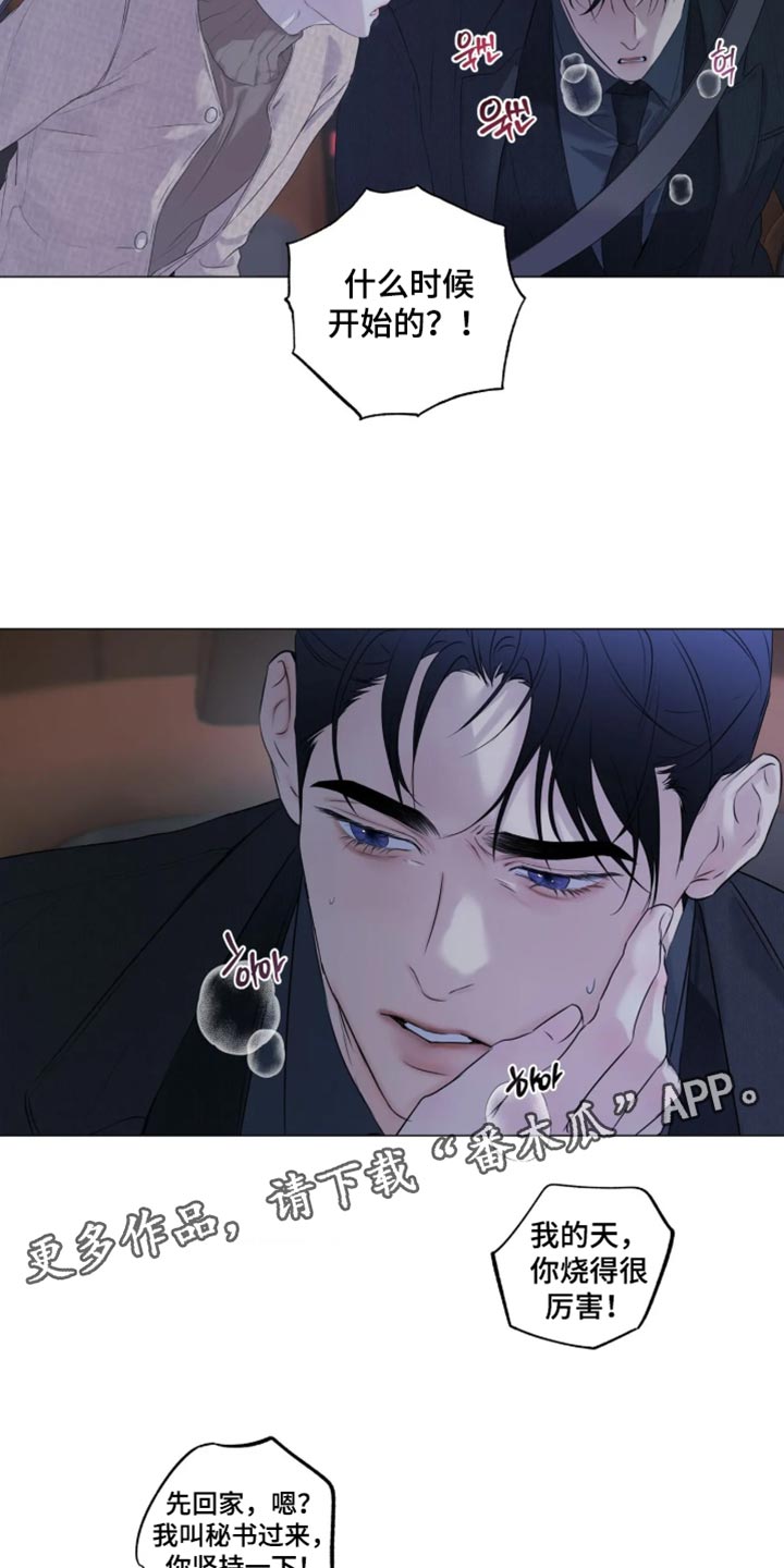 第155话21