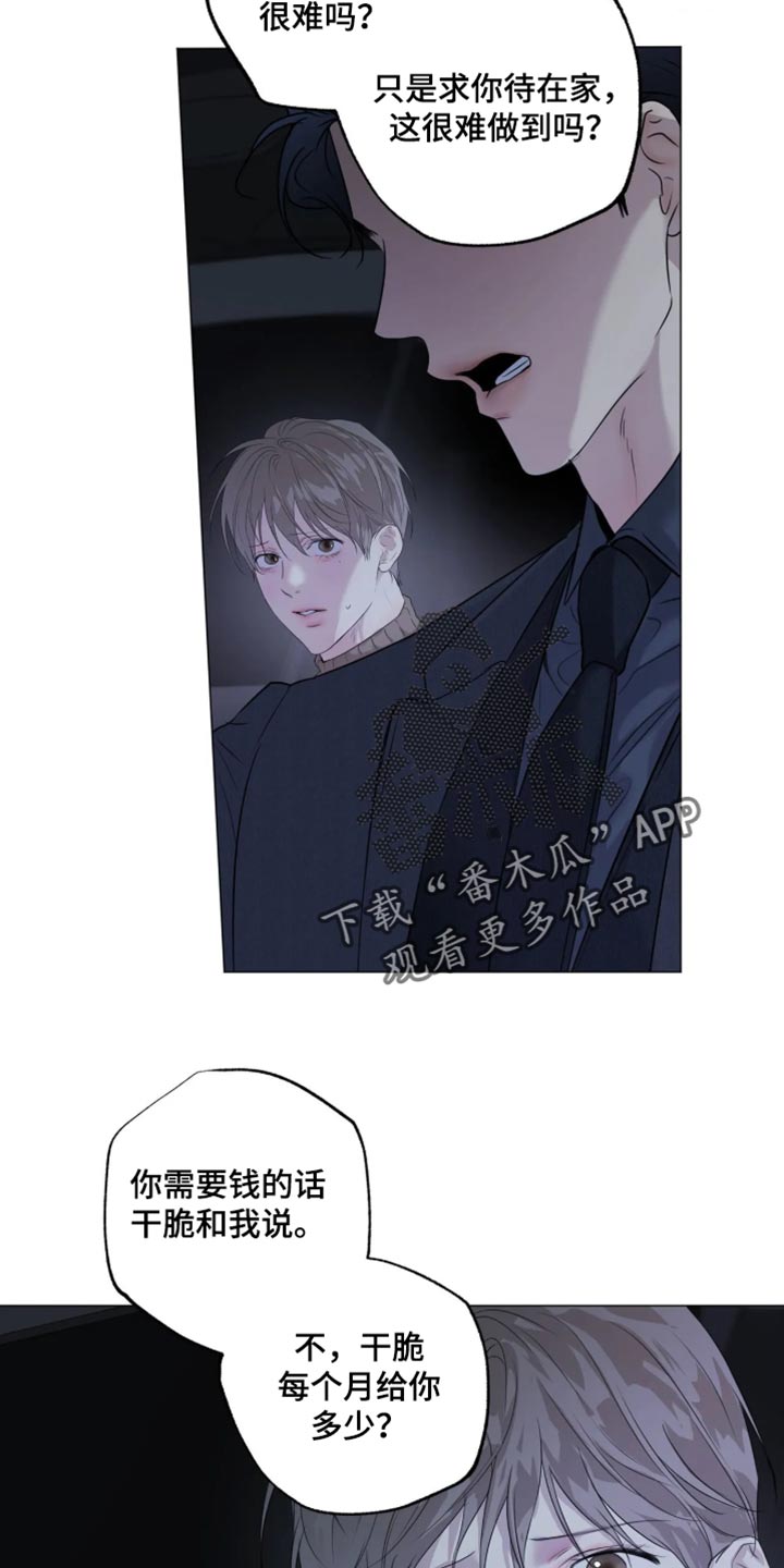 第155话16