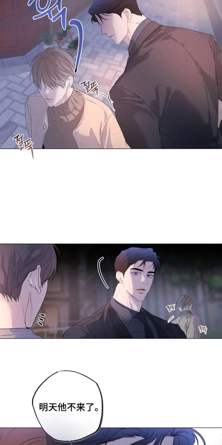 第155话5