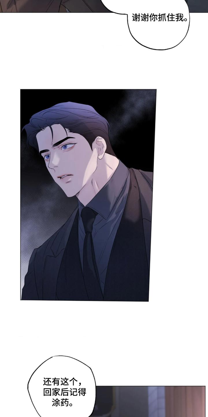 第154话7