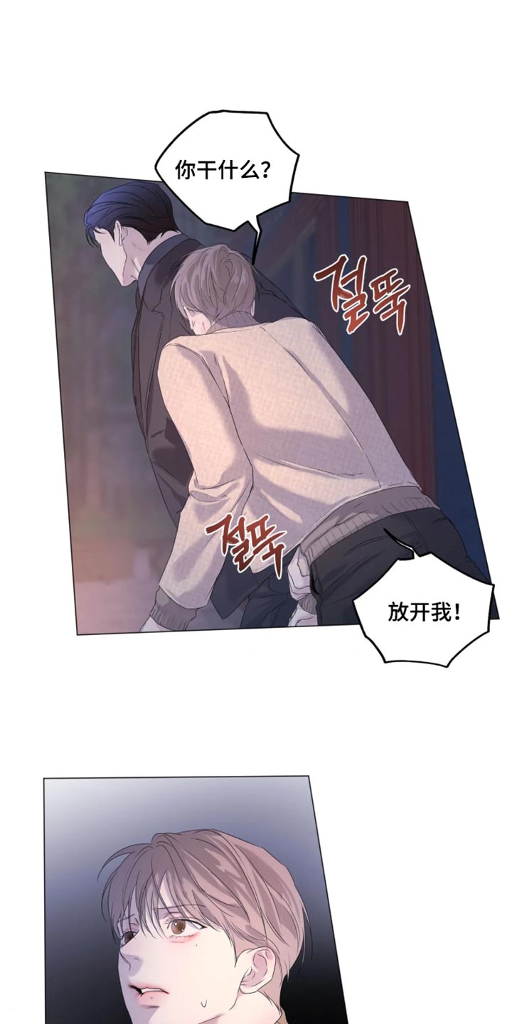 第154话15