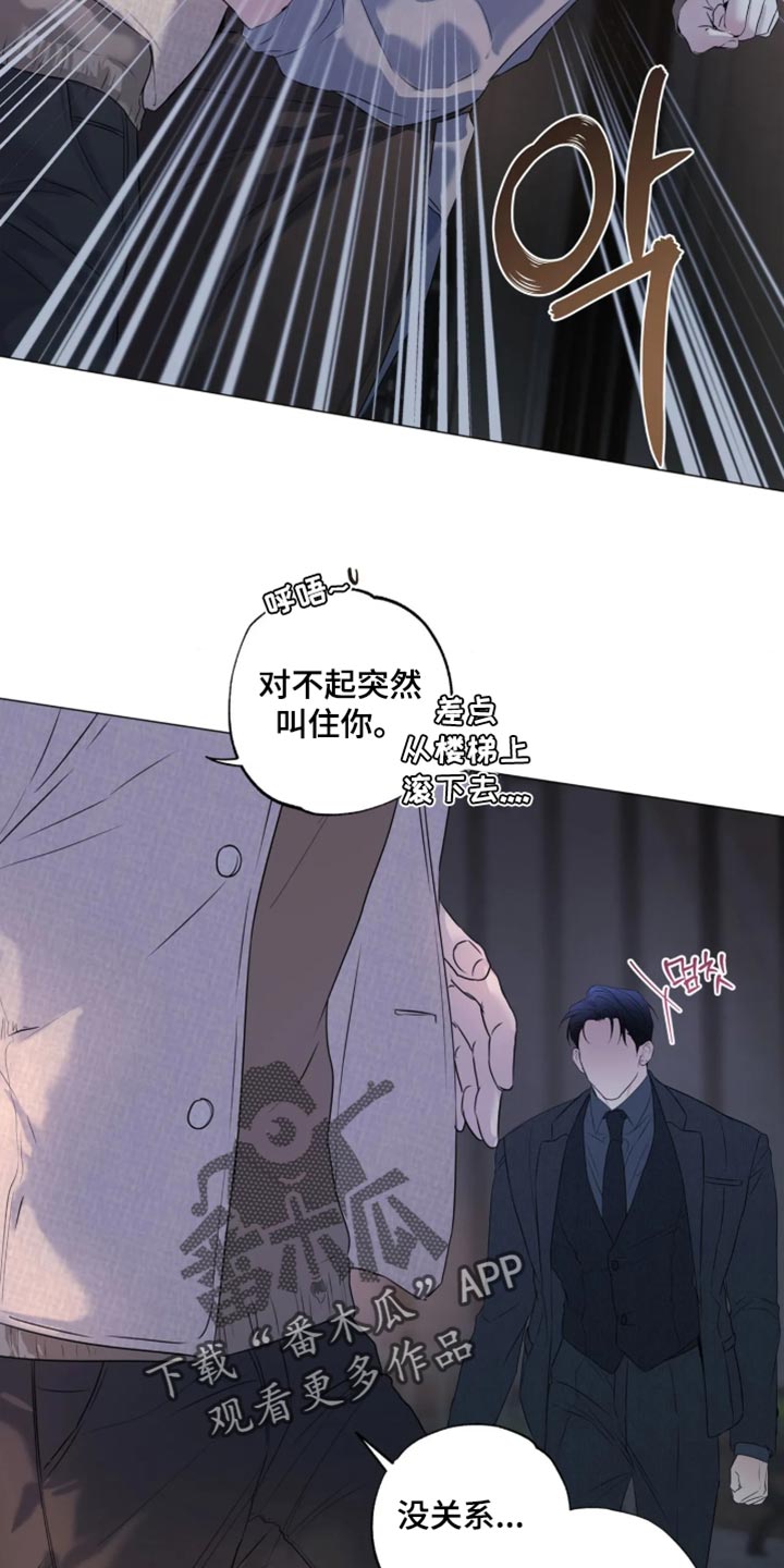 第154话6