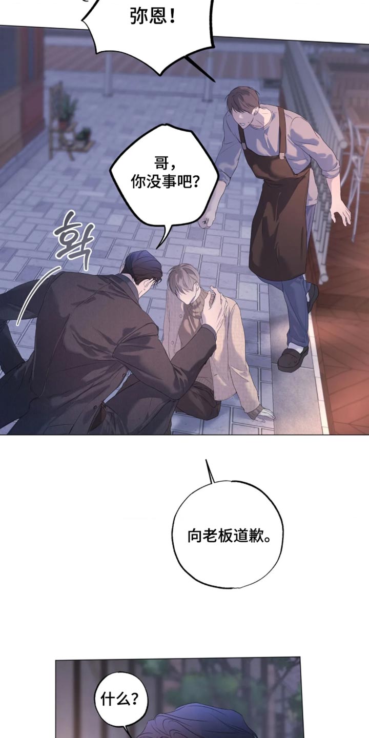 第154话18