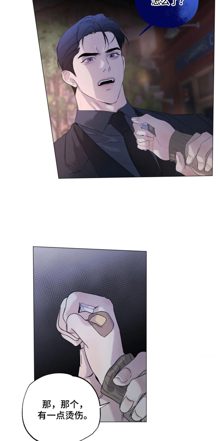 第154话11