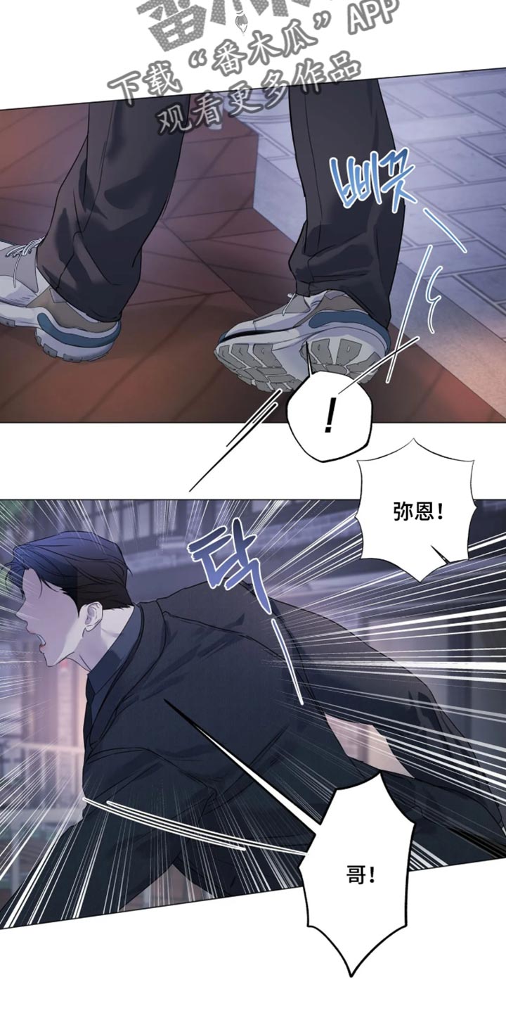 第154话4
