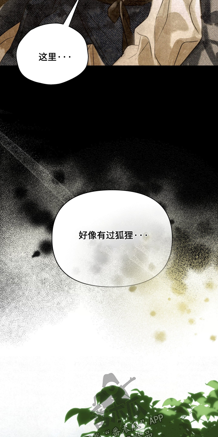 第120话7