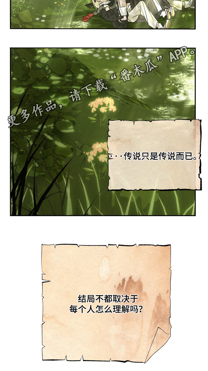 第120话26