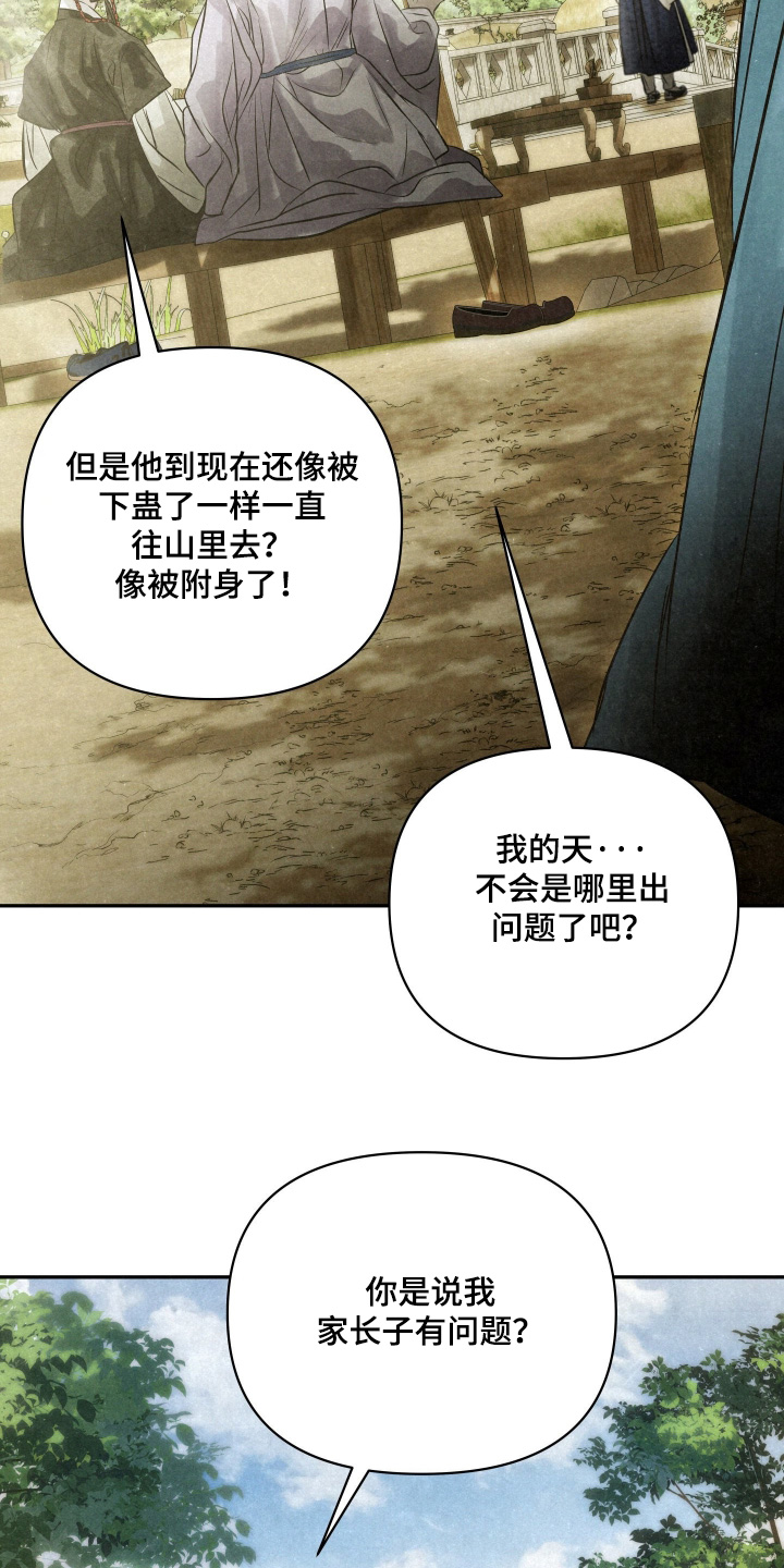 第120话11