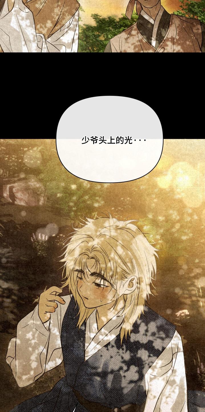 第120话6