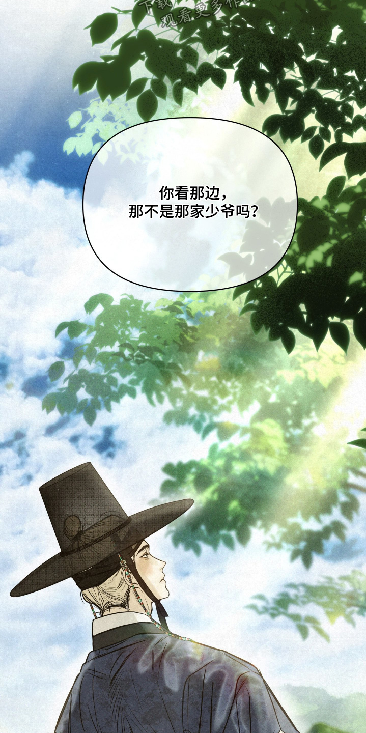 第120话8