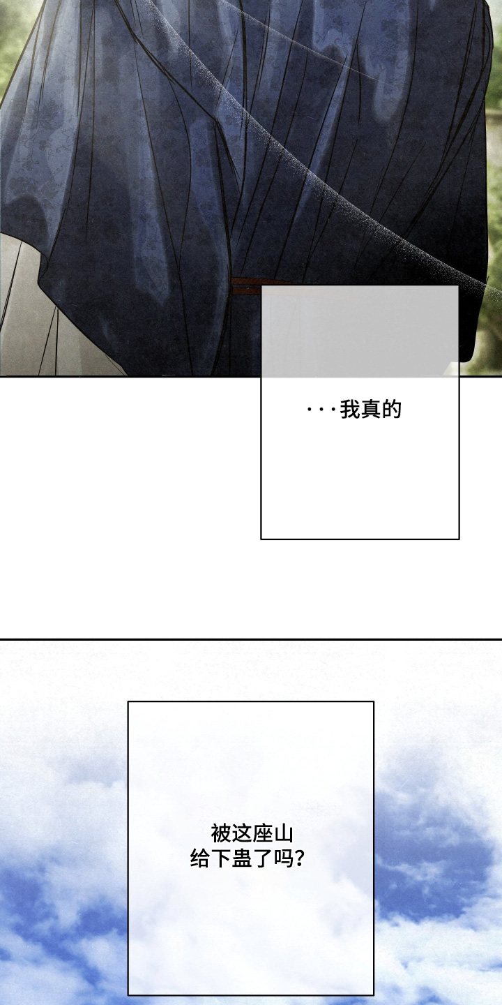 第120话14