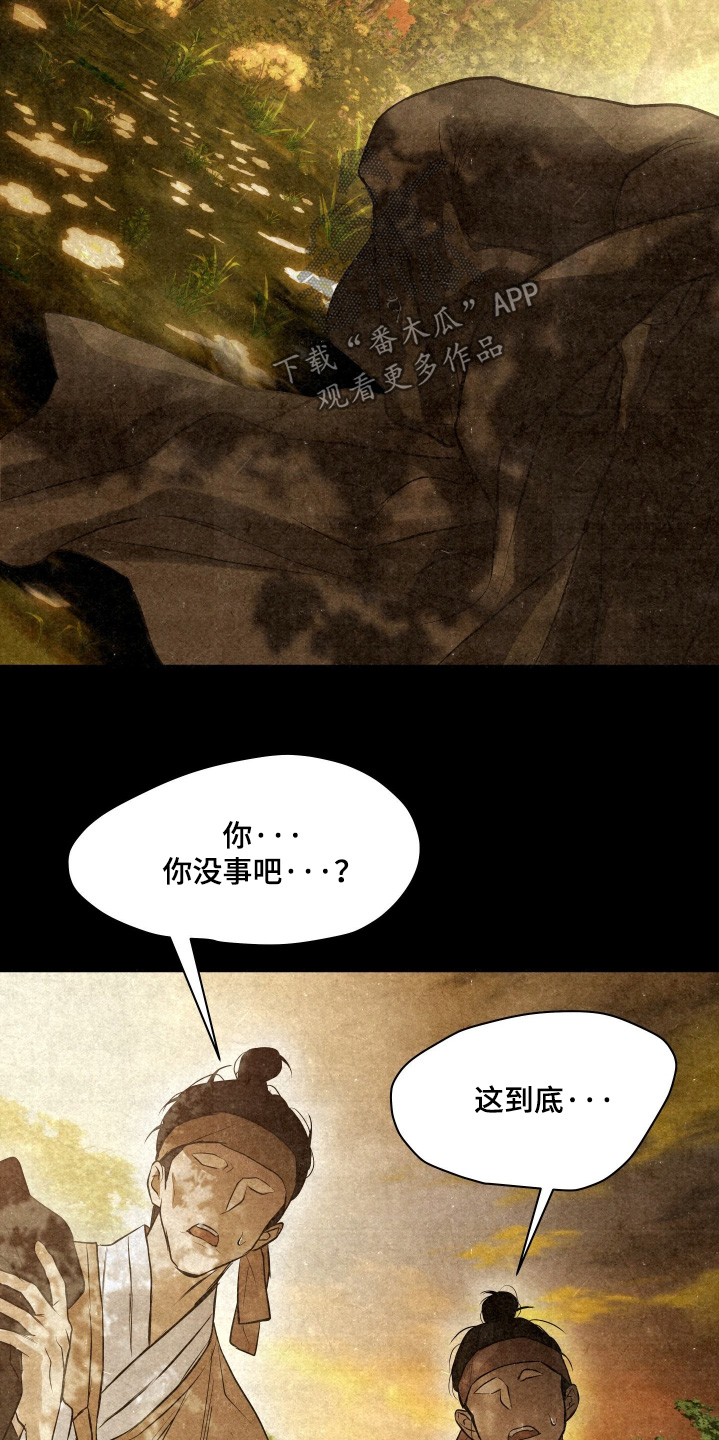 第120话5
