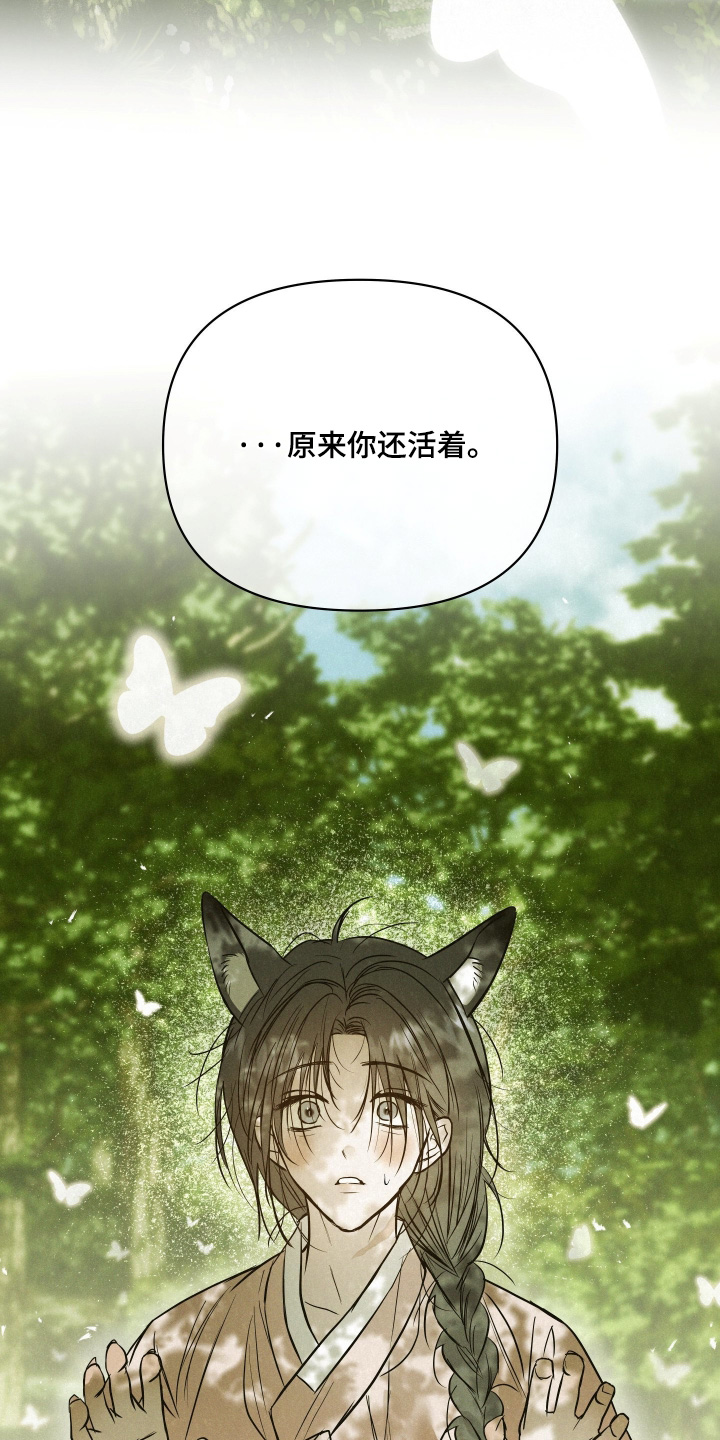 第120话20