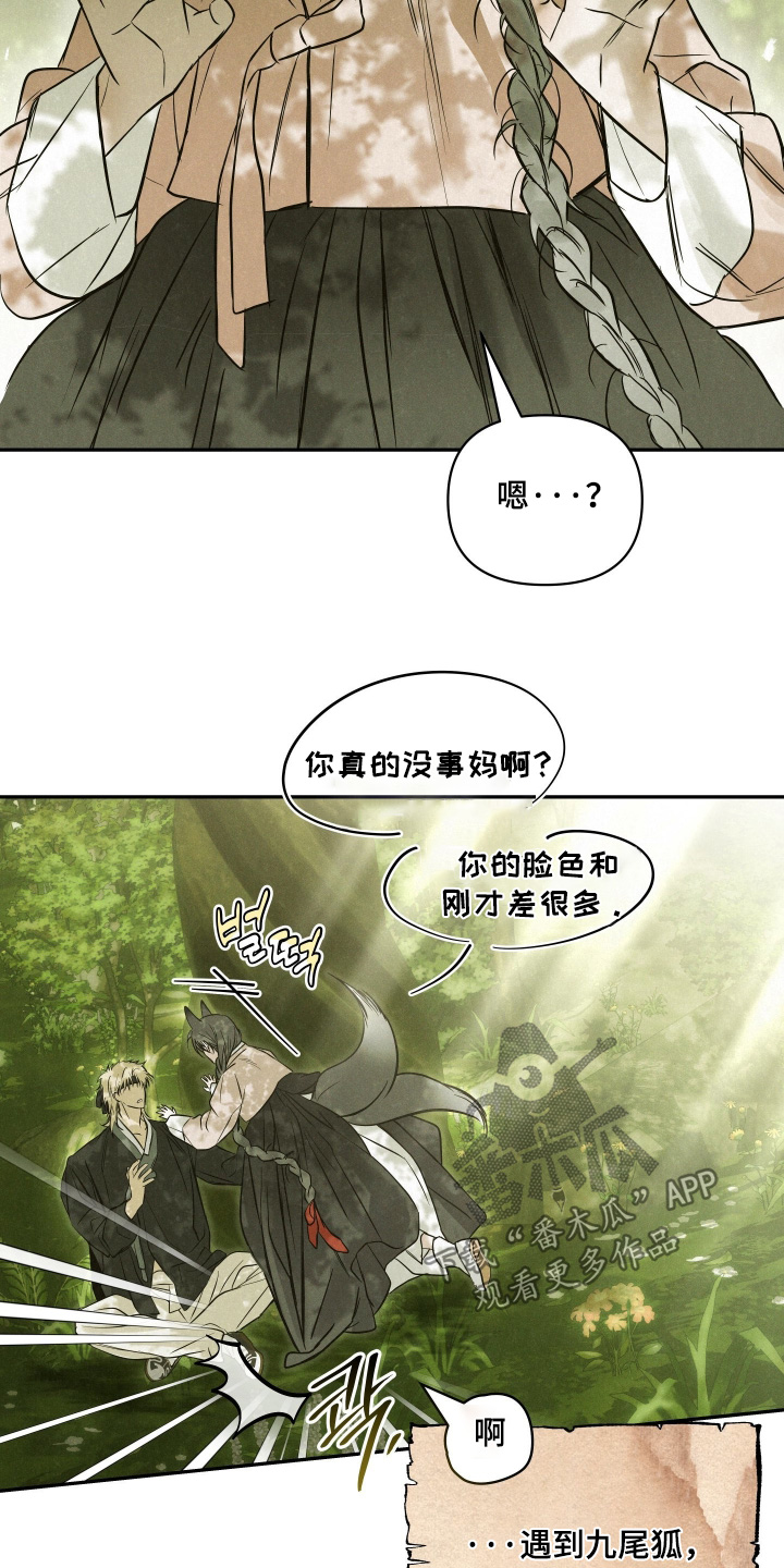 第120话21