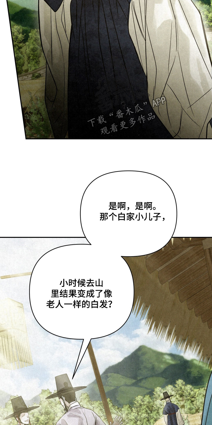 第120话10