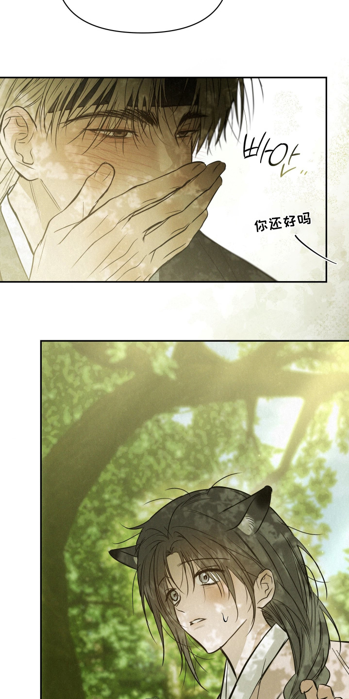 第119话22