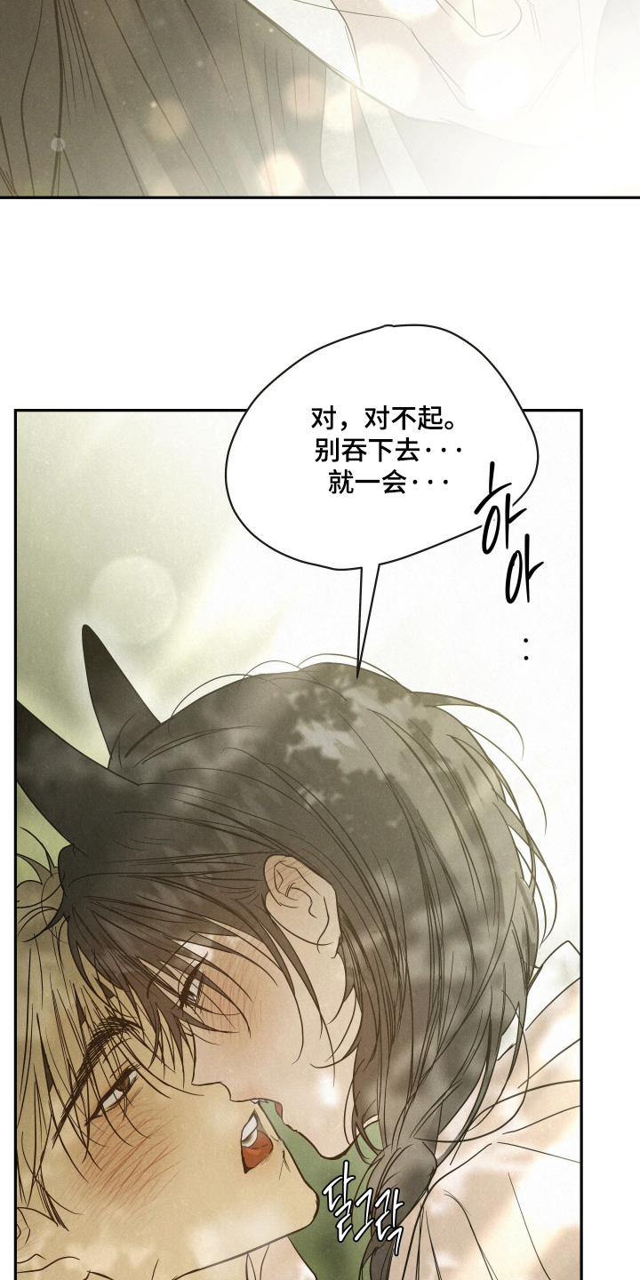 第119话9
