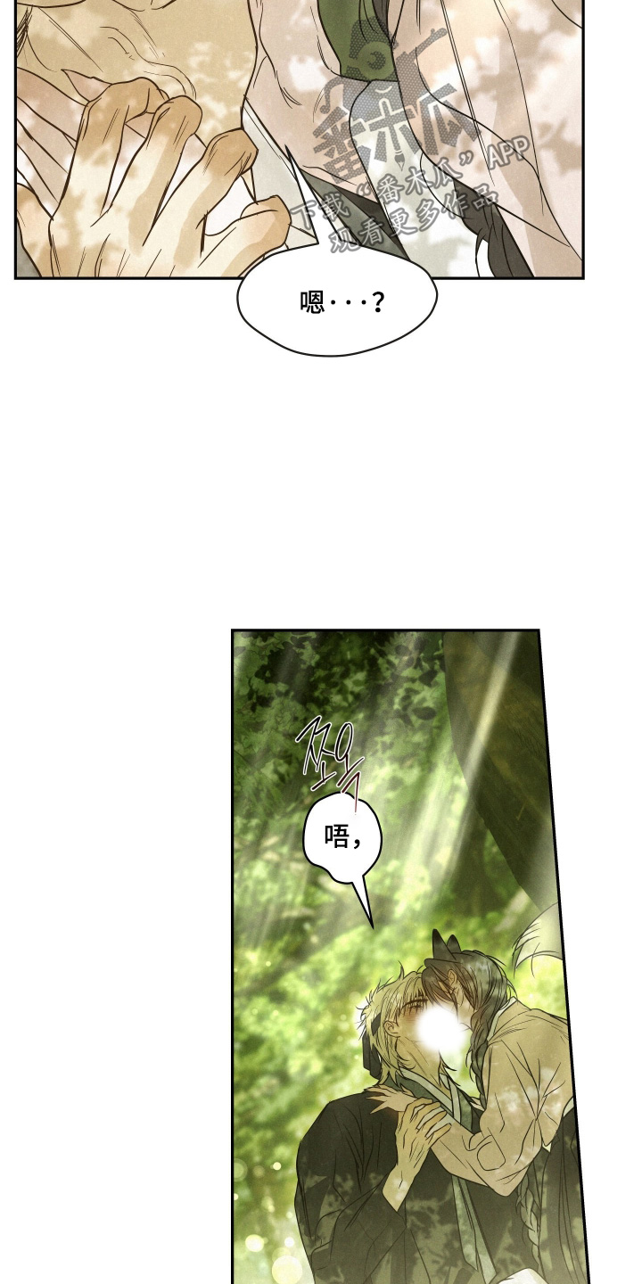 第119话10