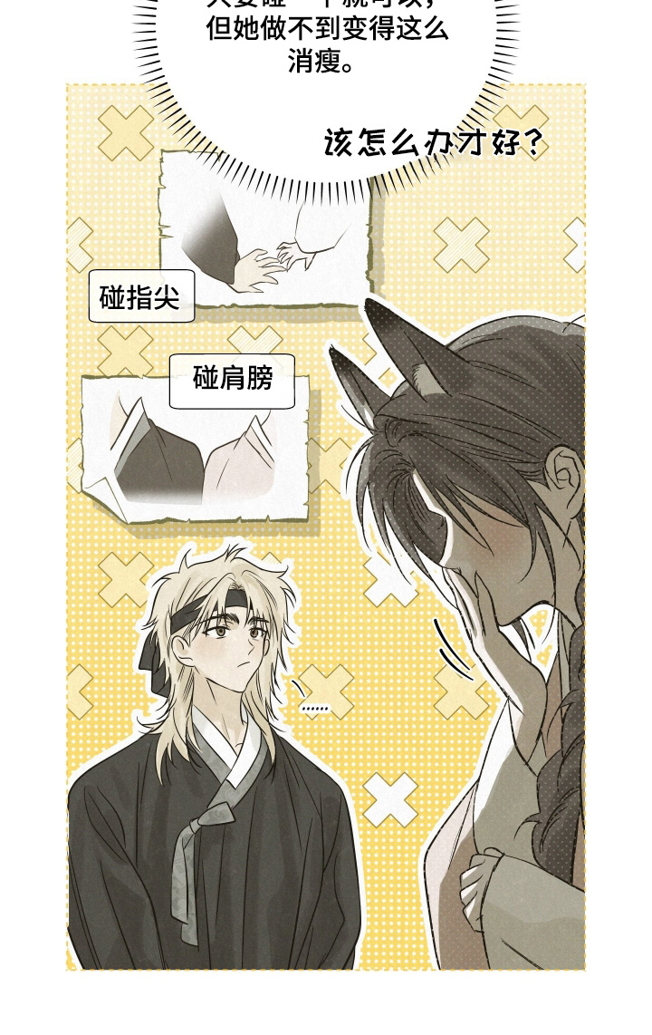 第119话1