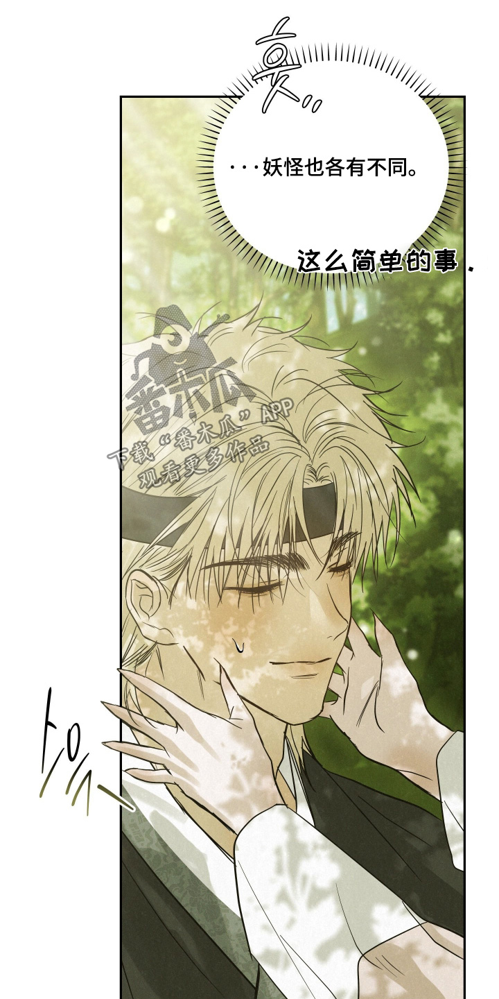 第119话2