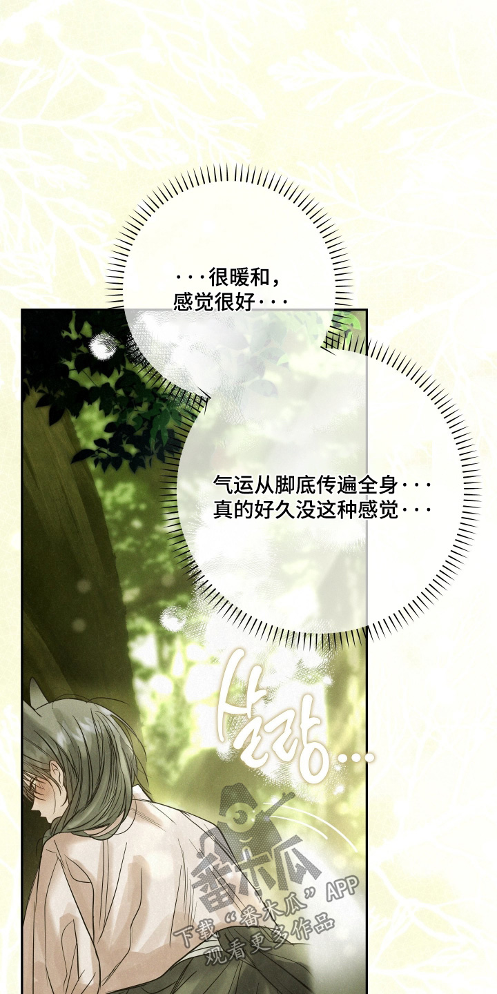 第119话16