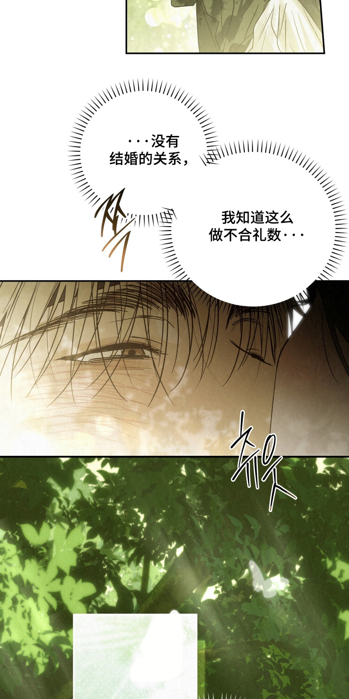 第119话11