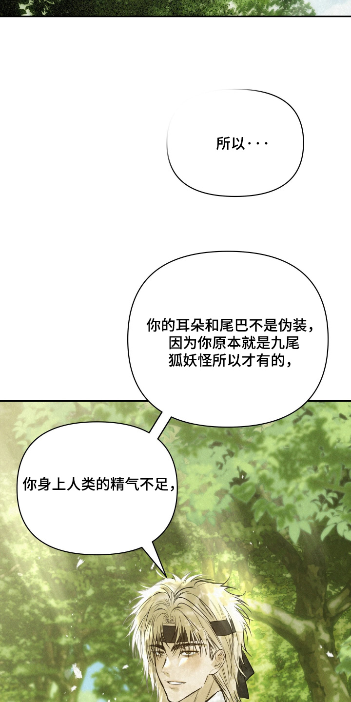 第118话11