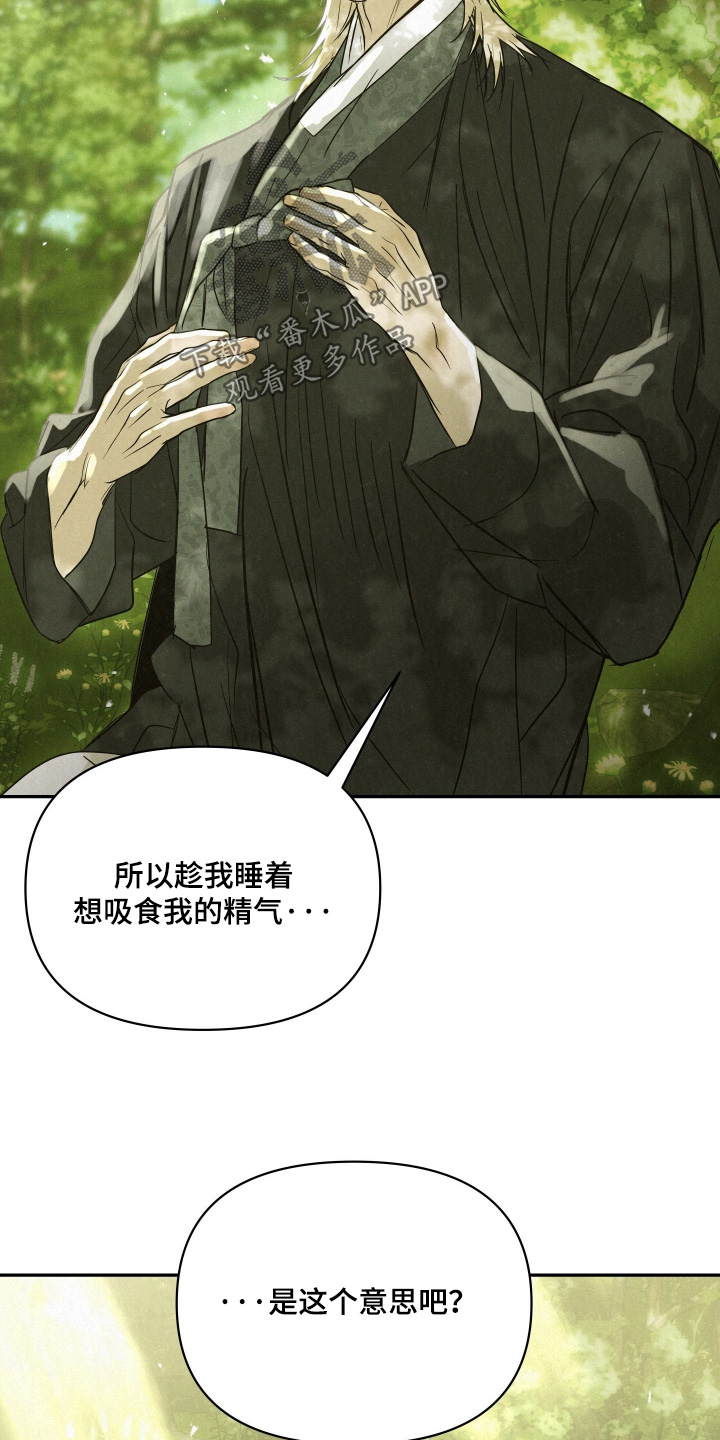 第118话12