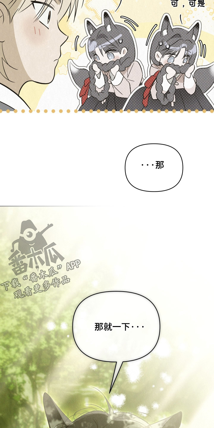 第118话24