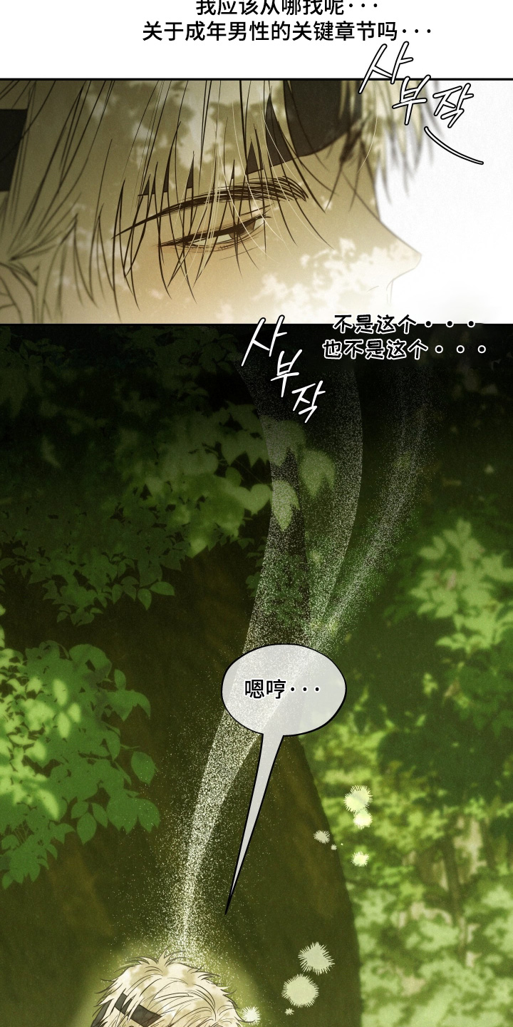 第118话8